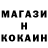 МЕТАДОН кристалл Matvey Ford