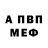 Амфетамин VHQ Poli morf
