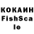 Кетамин VHQ Sheyshenkul Dutbaeva