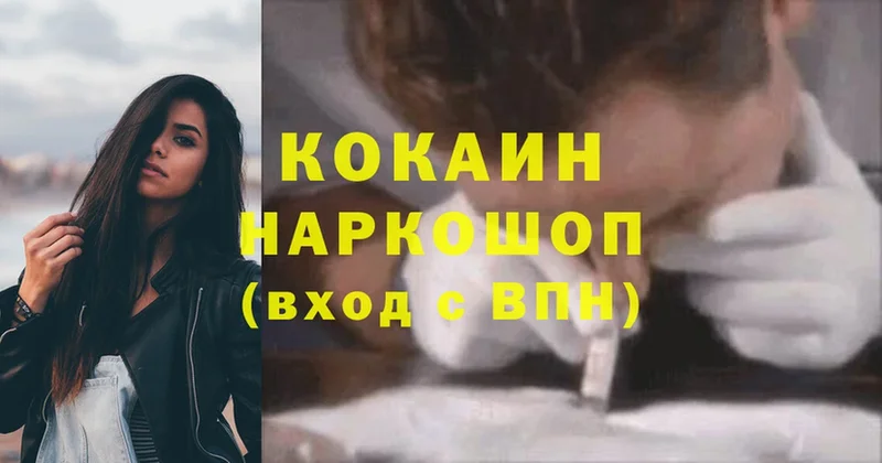 мориарти клад  Кувшиново  Cocaine Эквадор 