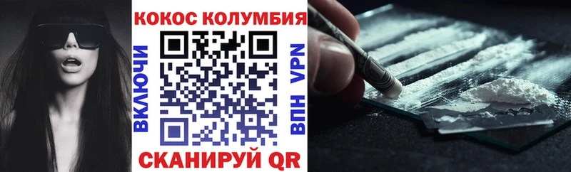 Кокаин FishScale  купить   Кувшиново 