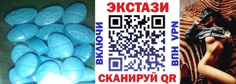 Ecstasy бентли Кувшиново