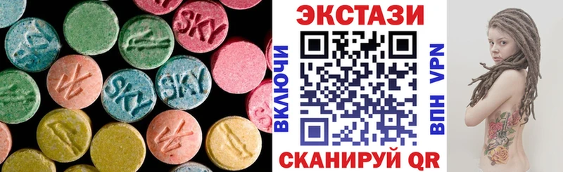 где можно купить наркотик  Кувшиново  Ecstasy 280мг 