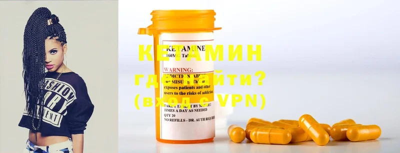 мега сайт  Кувшиново  Кетамин ketamine 