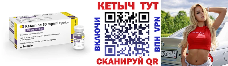 наркошоп  Кувшиново  КЕТАМИН ketamine 
