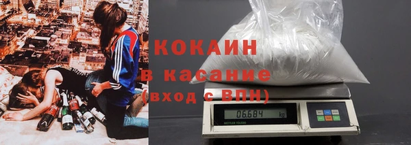 дистиллят марихуана Нефтекумск