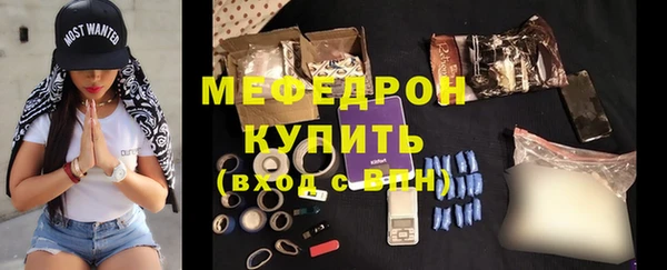 мяу мяу кристалл Нея