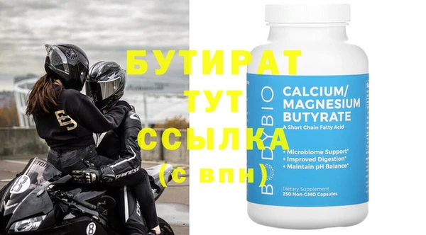дистиллят марихуана Нефтекумск