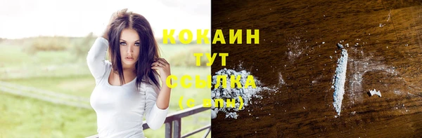 дистиллят марихуана Нефтекумск