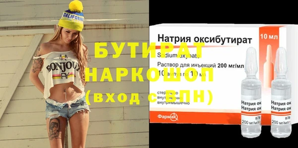 мяу мяу кристалл Нея