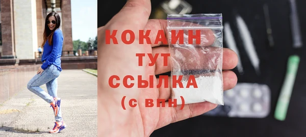 дистиллят марихуана Нефтекумск