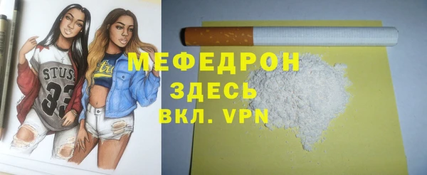 ешки Нефтегорск