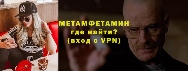 дистиллят марихуана Нефтекумск