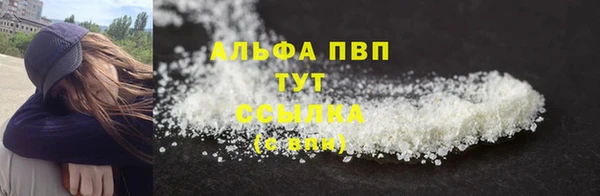 мяу мяу кристалл Нея