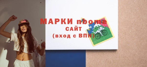 мяу мяу кристалл Нея
