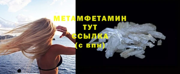 мяу мяу кристалл Нея