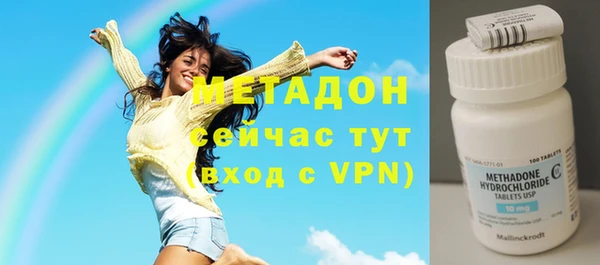 мяу мяу кристалл Нея