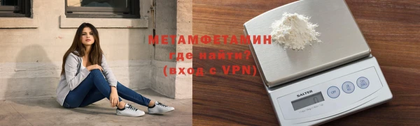 мяу мяу кристалл Нея