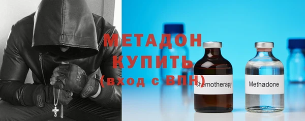 мяу мяу кристалл Нея