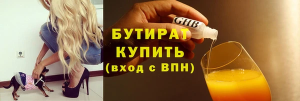дистиллят марихуана Нефтекумск
