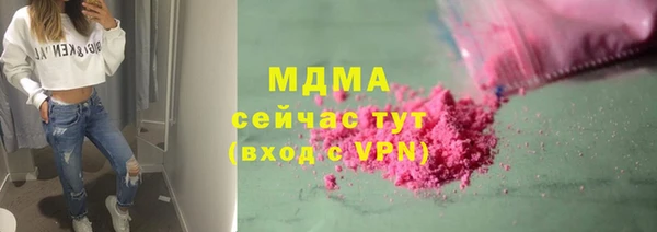 дистиллят марихуана Нефтекумск