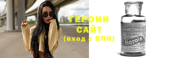 мяу мяу кристалл Нея