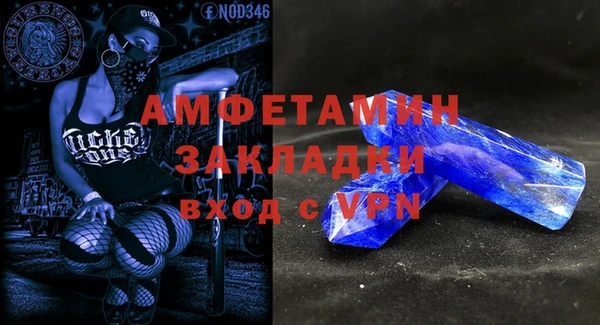 дистиллят марихуана Нефтекумск