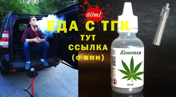 дистиллят марихуана Нефтекумск