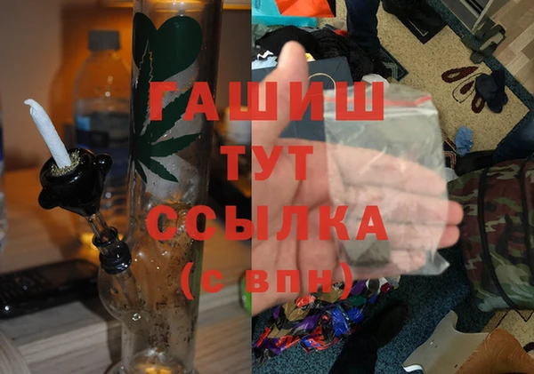 ешки Нефтегорск