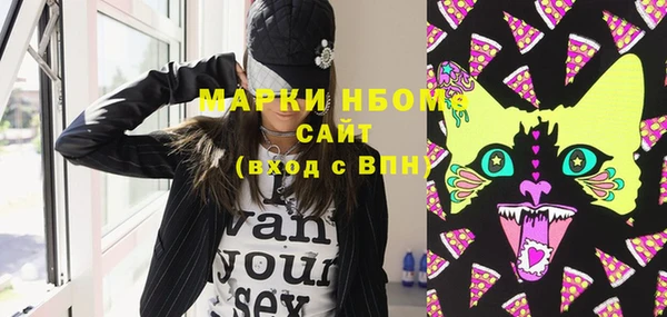 мяу мяу кристалл Нея