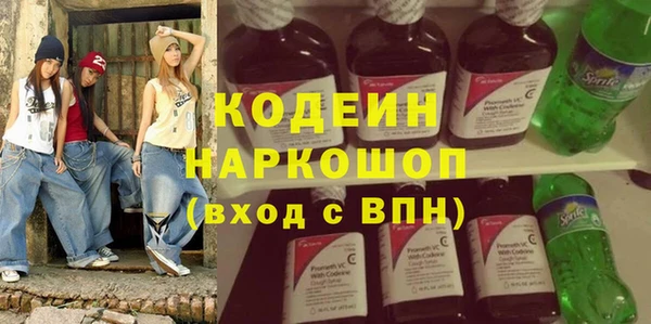 мяу мяу кристалл Нея