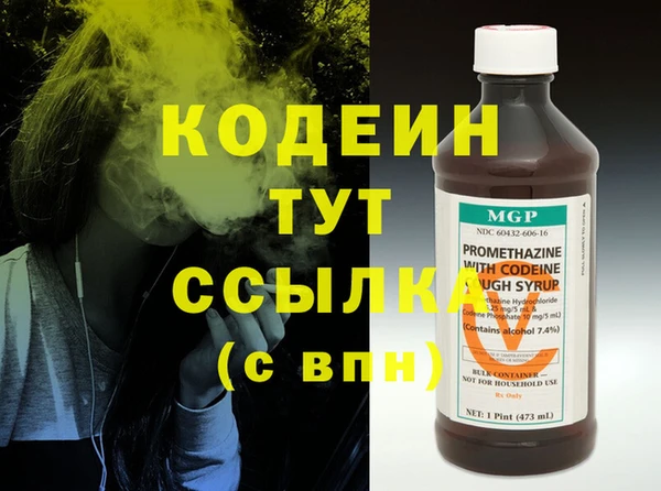 мяу мяу кристалл Нея