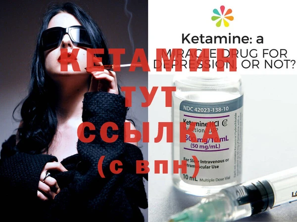 ешки Нефтегорск