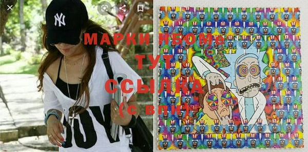 дистиллят марихуана Нефтекумск