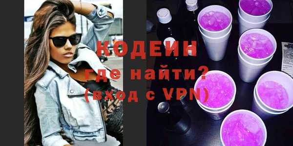 мяу мяу кристалл Нея