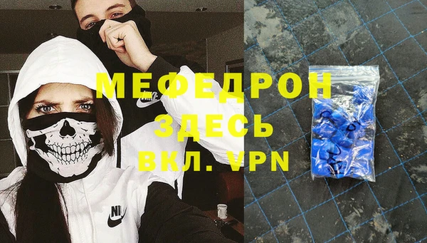 мяу мяу кристалл Нея