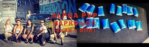 мяу мяу кристалл Нея