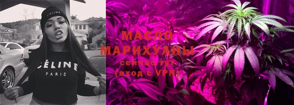 дистиллят марихуана Нефтекумск