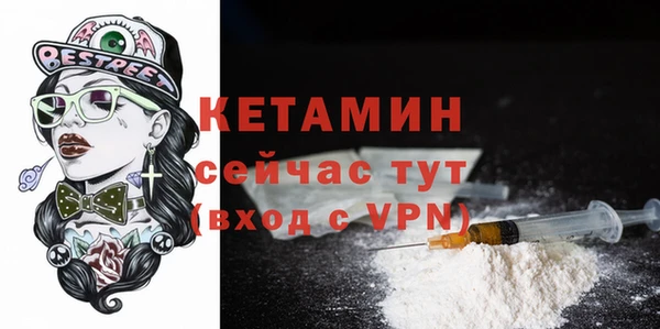 ешки Нефтегорск