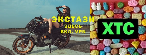 дистиллят марихуана Нефтекумск