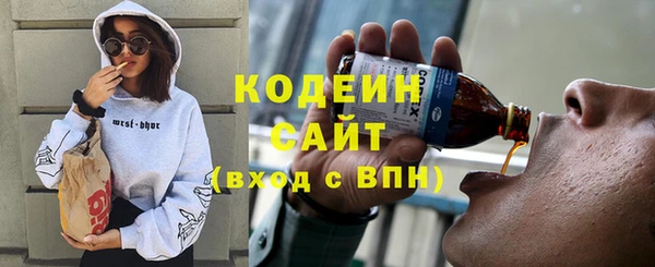 дистиллят марихуана Нефтекумск