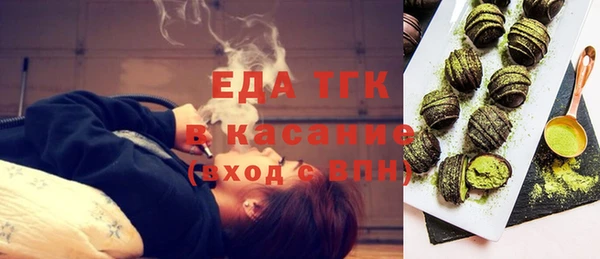 мяу мяу кристалл Нея