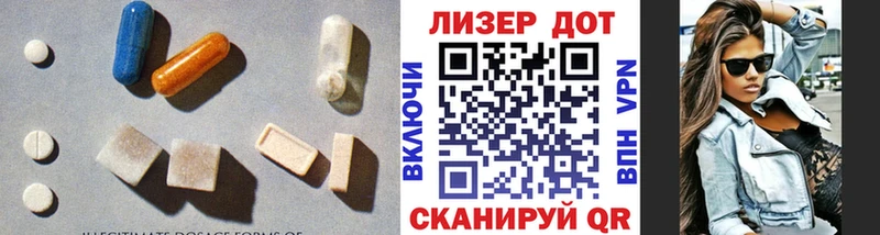 Лсд 25 экстази кислота  Кувшиново 