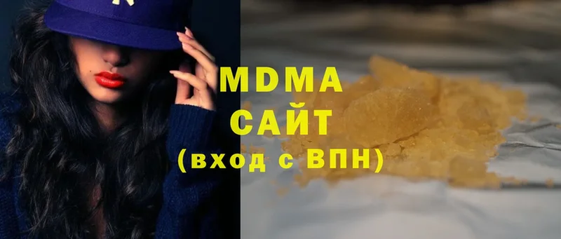 где найти   Кувшиново  МДМА VHQ 