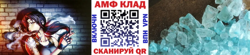 darknet Telegram  как найти   Кувшиново  МЕТАМФЕТАМИН винт 