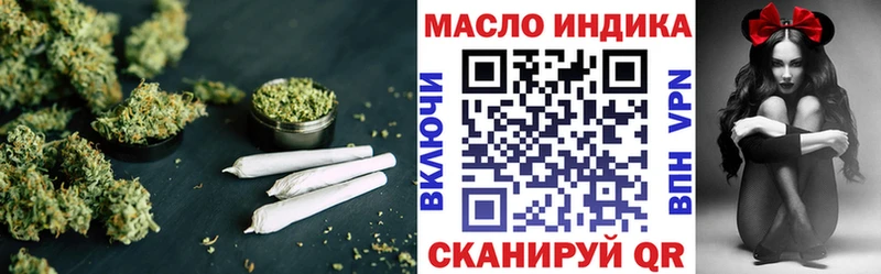 Дистиллят ТГК вейп с тгк  дарнет шоп  Кувшиново 