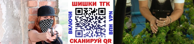 даркнет как зайти  дарнет шоп  Кувшиново  Бошки Шишки ГИДРОПОН 